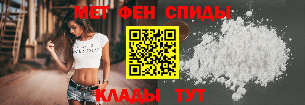 АМФ  OMG как зайти  Вход с VPN  Амфетамин 98%  Тайшет  АМФ 