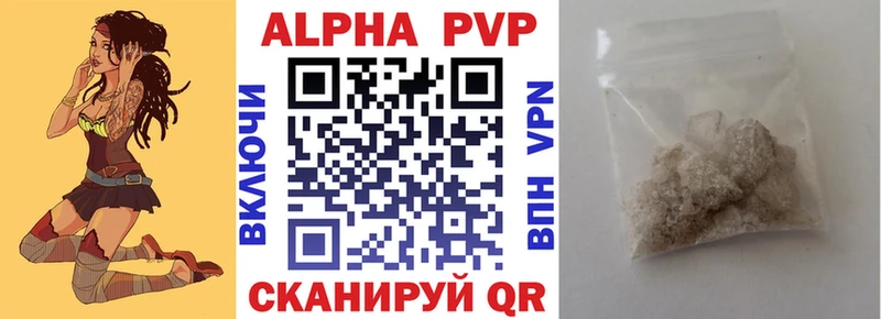 A PVP крисы CK  Тайшет 