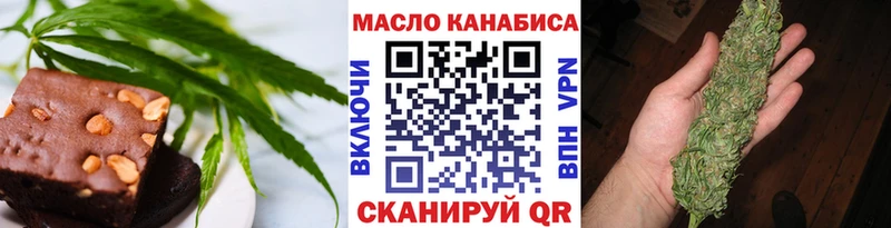 mega сайт  дарнет шоп  Тайшет  Печенье с ТГК конопля 