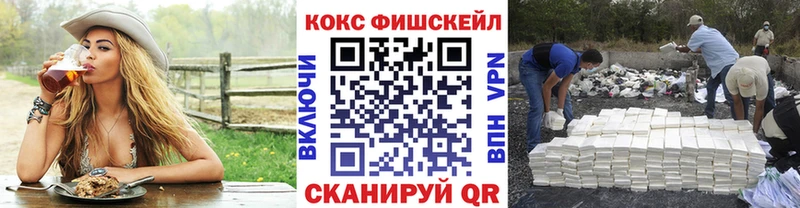 Кокаин Перу  Тайшет 
