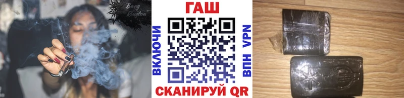 ГАШ гарик omg ТОР Тайшет