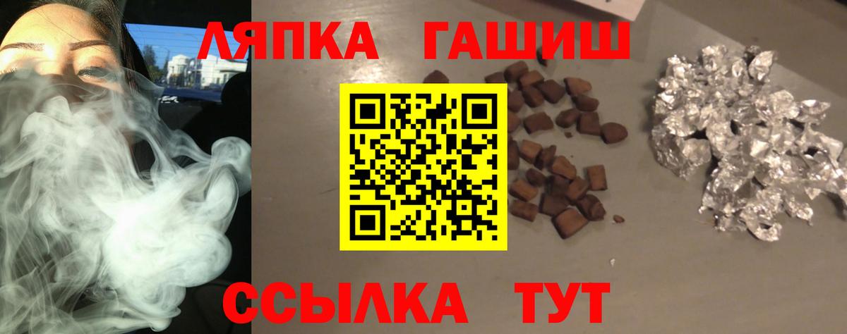 Бошки Шишки  Тайшет  МЕФ кристаллы  Кокаин  ГАШИШ  Вход с VPN 