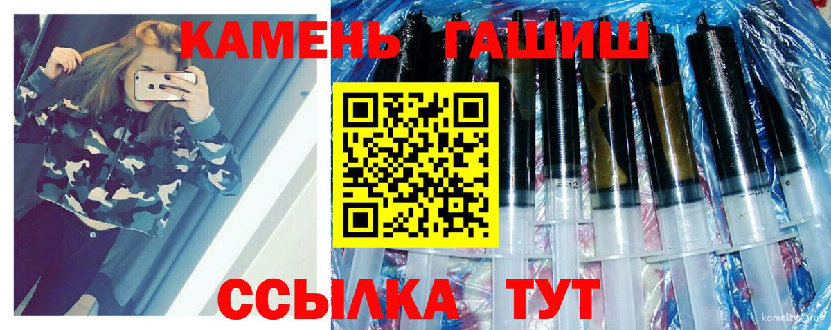 Гашиш хэш Тайшет