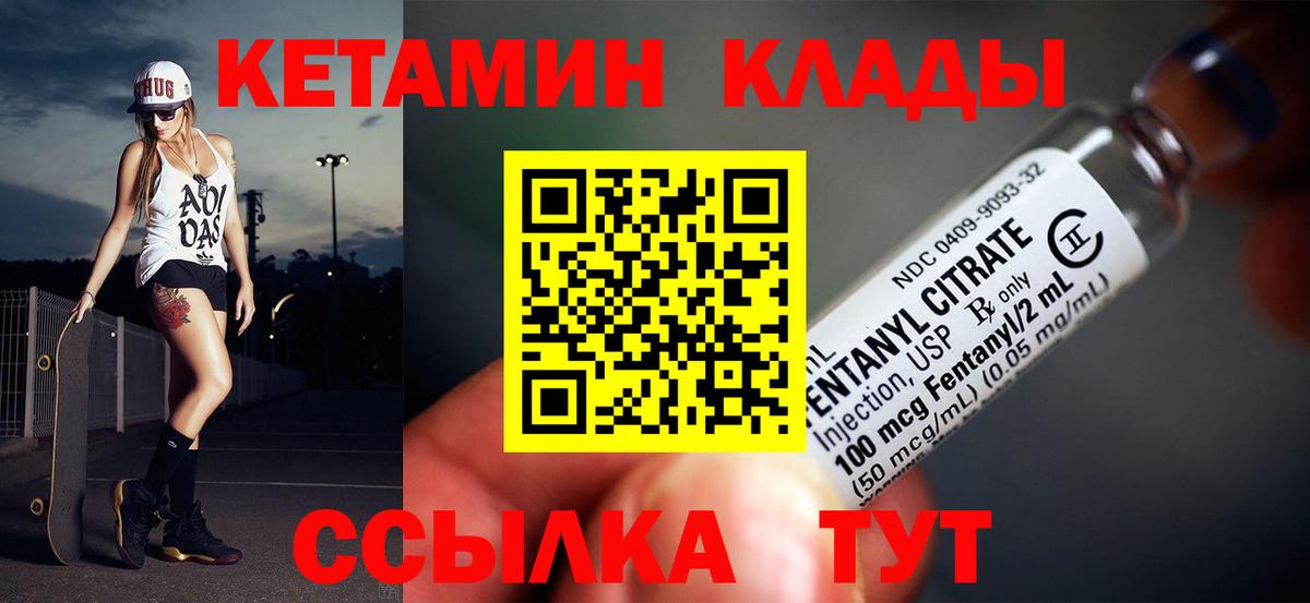 Героин Тайшет
