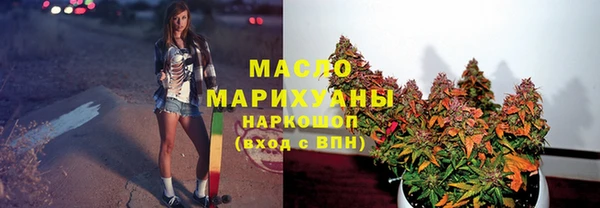 mdma Покровск