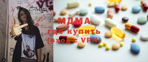прущая мука Покачи