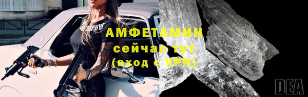 mdma Покровск