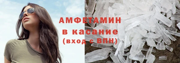 mdma Покровск