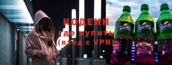 mdma Покровск