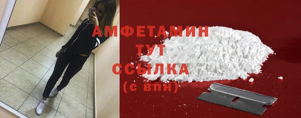 mdma Покровск