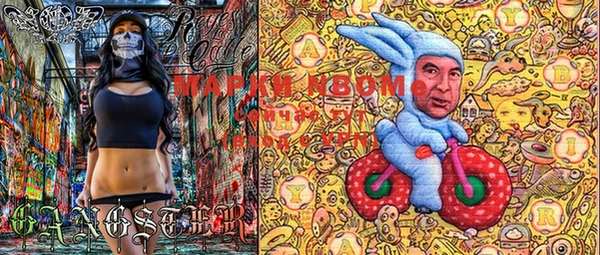 mdma Покровск