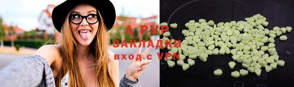 mdma Покровск