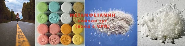 mdma Покровск