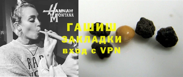 прущая мука Покачи