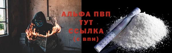 прущая мука Покачи