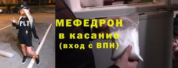 mdma Покровск