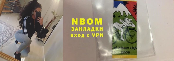 прущая мука Покачи