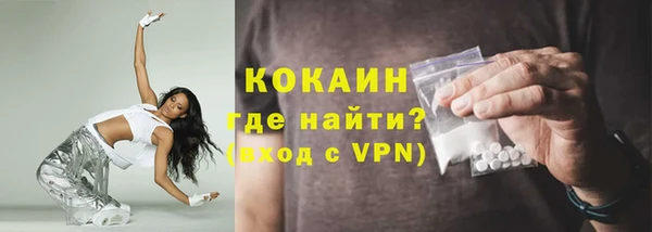 mdma Покровск