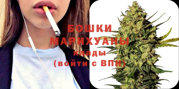 mdma Покровск