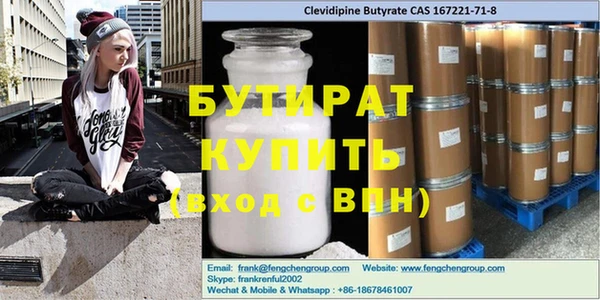 прущая мука Покачи
