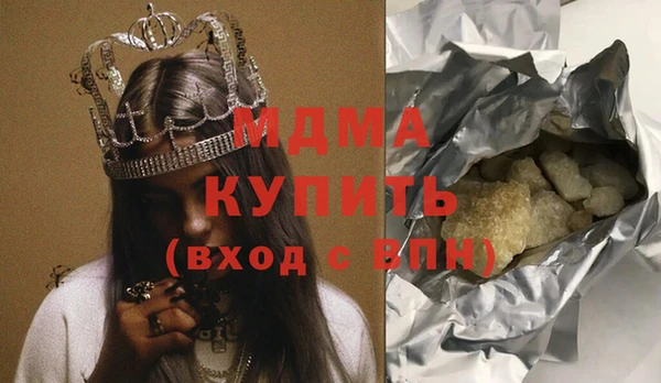 mdma Покровск