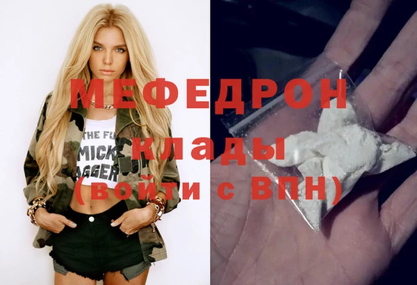 прущая мука Покачи
