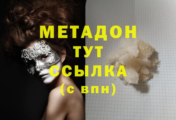 mdma Покровск