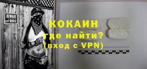 винт Покров