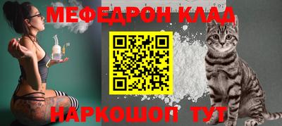 кокаин перу Славянск-на-Кубани