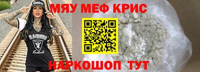 кокаин перу Славянск-на-Кубани