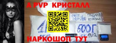 кокаин перу Славянск-на-Кубани