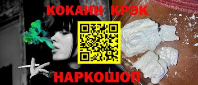 кокаин перу Славянск-на-Кубани