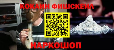 мефедрон VHQ Славгород