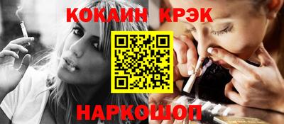 кокаин перу Славянск-на-Кубани
