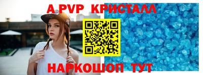 мефедрон VHQ Славгород