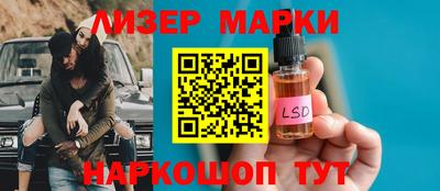 мефедрон VHQ Славгород