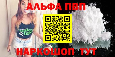 не бодяженный Сланцы