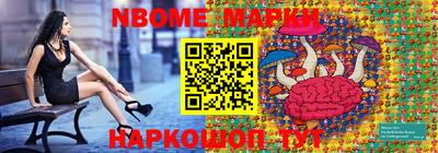 мефедрон VHQ Славгород