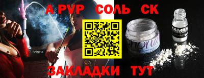 мефедрон VHQ Славгород