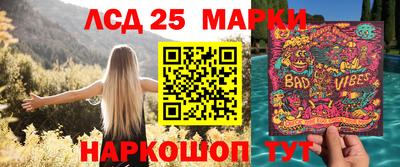 кокаин перу Славянск-на-Кубани