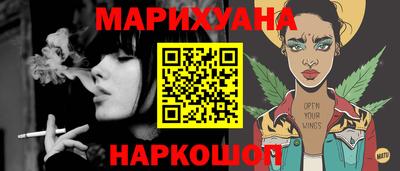 кокаин перу Славянск-на-Кубани