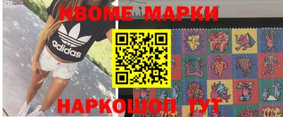 мефедрон VHQ Славгород