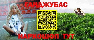 мефедрон VHQ Славгород