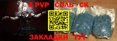 не бодяженный Сланцы