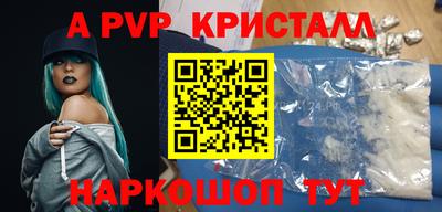 не бодяженный Сланцы