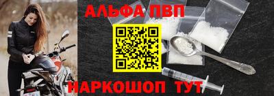 мефедрон VHQ Славгород