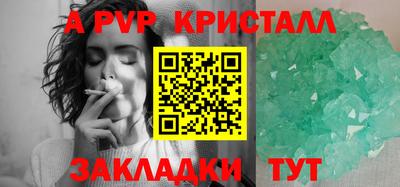 не бодяженный Сланцы