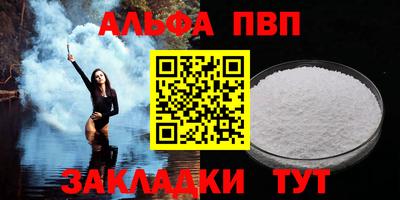 мефедрон VHQ Славгород