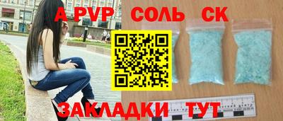 кокаин перу Славянск-на-Кубани