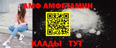 мефедрон VHQ Славгород